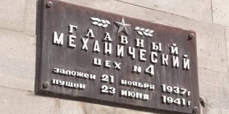 ОСК 