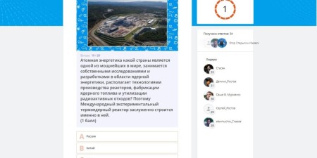 ИЦАО 