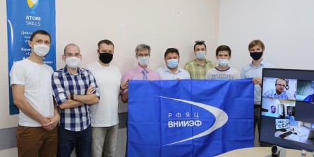 ВНИИЭФ 