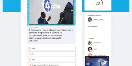 ИЦАЭ 