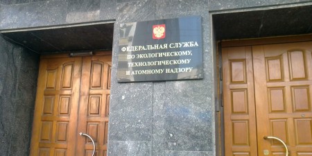Твиттер 