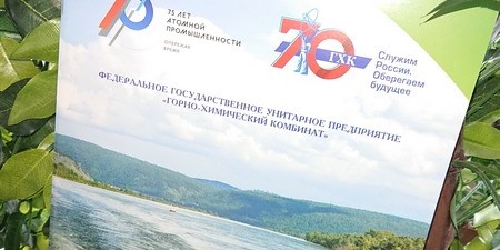 ГХК 