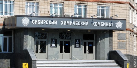 Nwatom.ru 