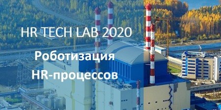 Росэнергоатом 