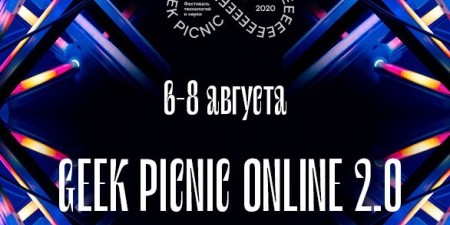 ОИЯИ 