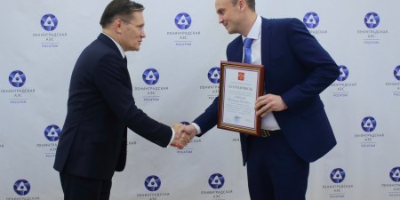 Ленинградская АЭС 