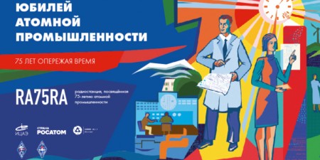 Атомэнергомаш 