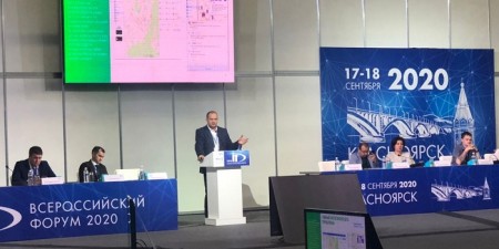 Росатом 
