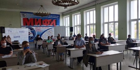МИФИ 