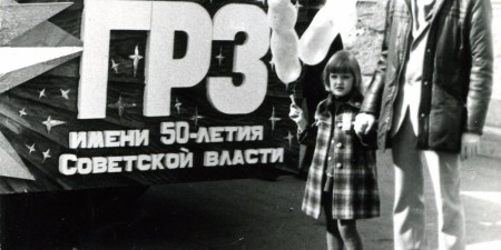 ГХК 