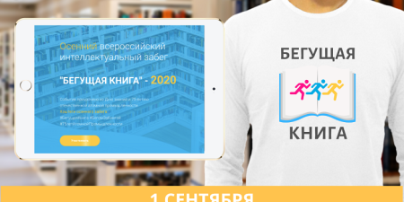 Росатом 