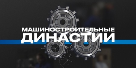 Атомэнергомаш 