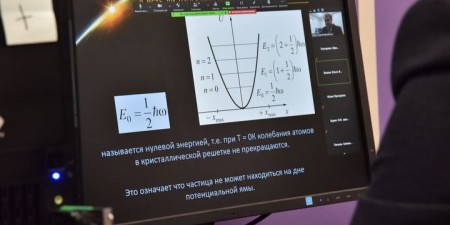 Курчатовский институт 