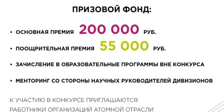 niipriborov.ru 