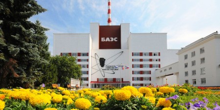 Росэнергоатом 