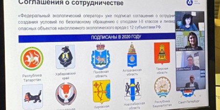 ФЭО 