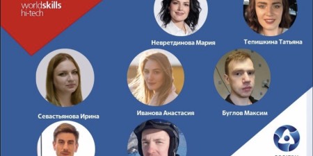 Росэнергоатом 
