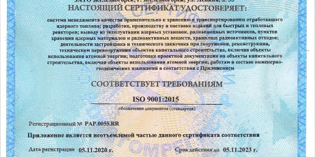 ГХК 