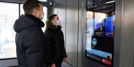 Росатом 