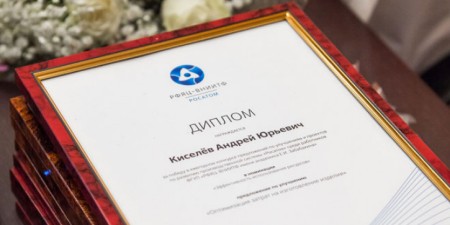 ВНИИТФ 