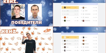 ИЦАО 