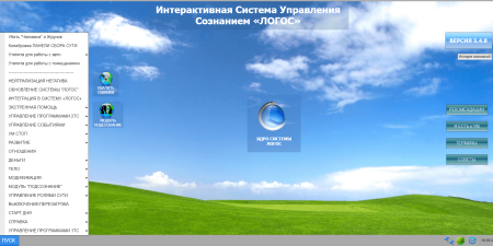 logos-store.ru 