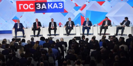 Цифровые закупки 