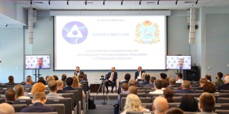 Правительство Самарской области