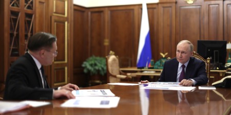 Администрация Президента РФ
