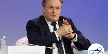 Росконгресс