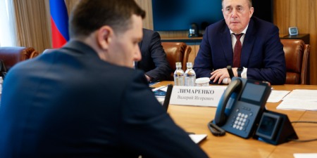 Минпромторг