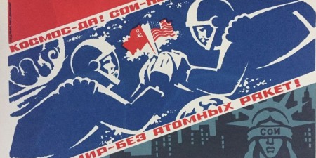 Московский фронт