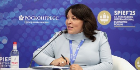 Росконгресс
