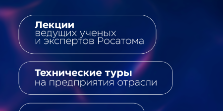 МИФИ
