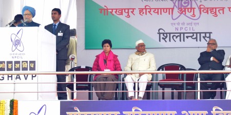 NPCIL