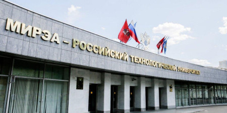 МИРЭА