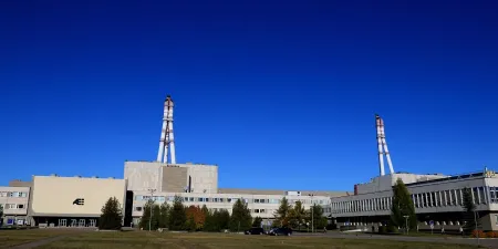 Министерство энергетики Литвы
