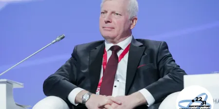 Росконгресс