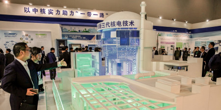 Выставка китайских достижений в атомной отрасли