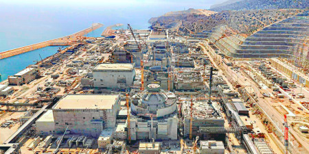 Аккую Нуклеар