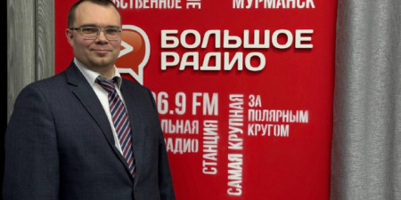 Большое радио