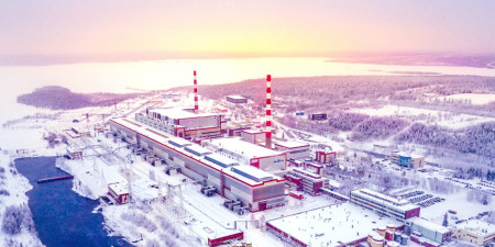 Росэнергоатом