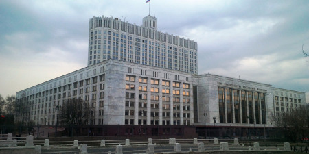 Дом правительства РФ