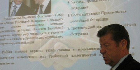 Выступление советника руководителя госкорпорации "Росатом" Владимира Грачева 