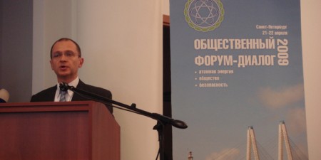 Выступление главы "Росатома" Сергея Кириенко 