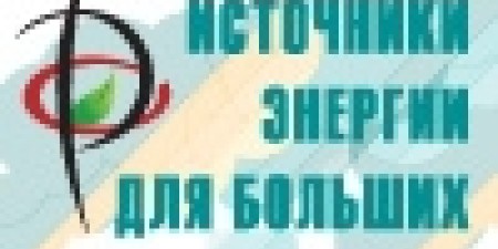 http://alterenergy2010.ru 