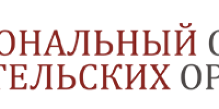 Общенациональный совет просветительских организаций, АНО 