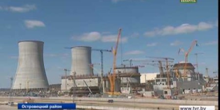 Embedded thumbnail for МАГАТЭ считает проект Белорусской АЭС устойчивым к внешним угрозам