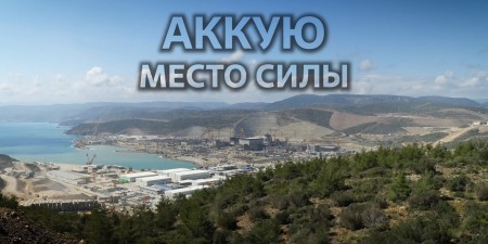 Embedded thumbnail for Аккую – место силы | Фильм и интервью с Анастасией Зотеевой