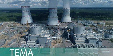 Embedded thumbnail for Атомщики 3.0. Кто и как управляет атомной электрогенерацией России?